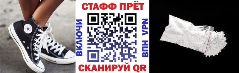 Купить A PVP  Кокаин  Амфетамин  Конопля  МЕТАДОН  Меф мяу мяу  Сатка