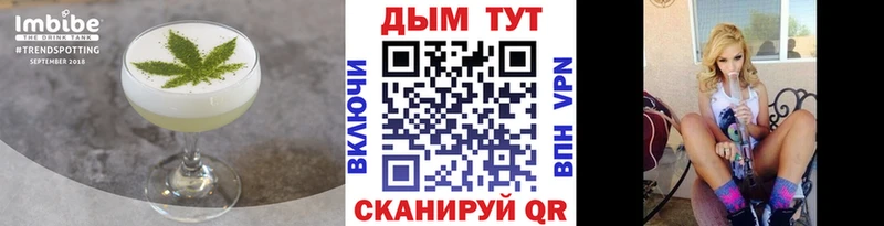 Купить закладки  Сатка  Еда ТГК марихуана 