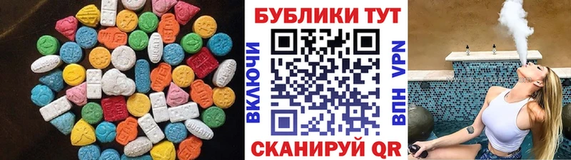 Ecstasy Cube  Купить где  Сатка 
