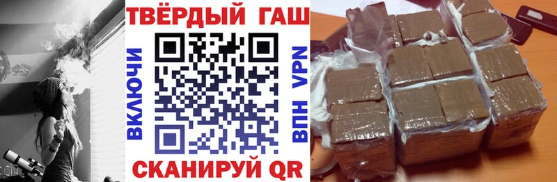 Купить где  Сатка  ГАШ 40% ТГК 