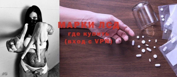 молекула духа Инсар