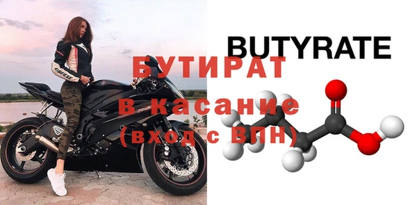 скорость mdpv Иннополис