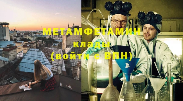 молекула духа Инсар