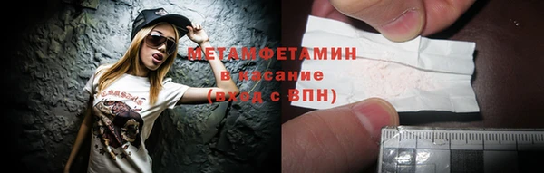 молекула духа Инсар