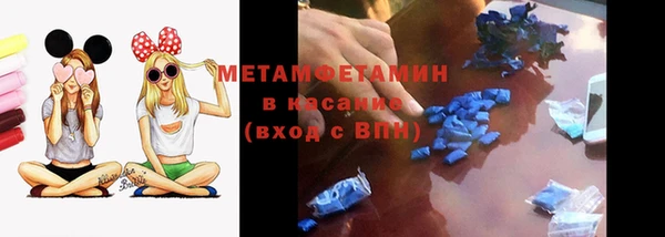 молекула духа Инсар