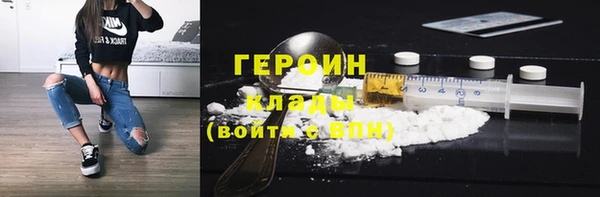 молекула духа Инсар