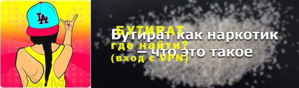 прущие крисы Инта