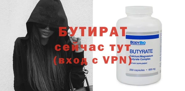 прущие крисы Инта