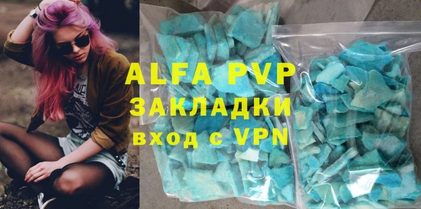 молекула духа Инсар