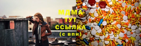 молекула духа Инсар