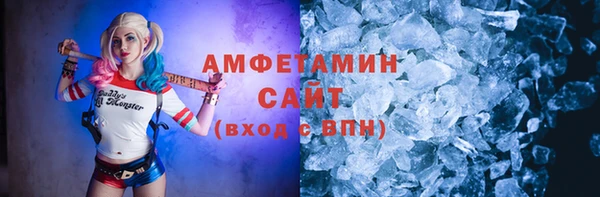 прущие крисы Инта