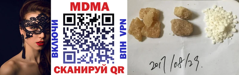 Купить где  Сатка  МДМА кристаллы 