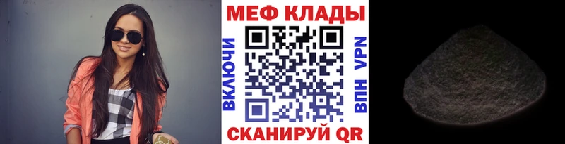 Купить  Сатка  МЯУ-МЯУ 4 MMC 