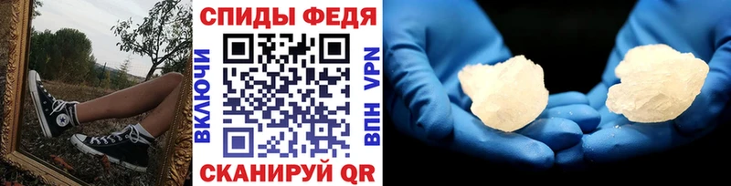МЕТАМФЕТАМИН кристалл  Купить закладки  Сатка 
