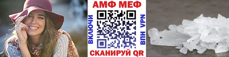 МЕТАМФЕТАМИН Methamphetamine Сатка
