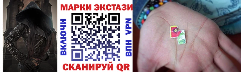 Купить где  Сатка  Марки NBOMe 1,8мг 
