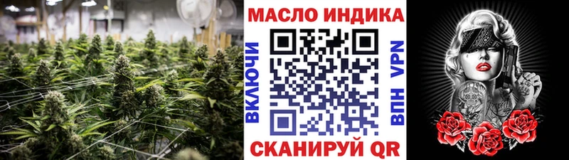 ТГК концентрат  Купить где  Сатка 